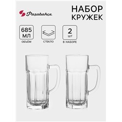 Набор кружек Paşabahçe Casablanca, 685 мл, 2 шт., стекло, прозрачный