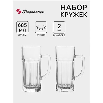 Набор кружек Paşabahçe Casablanca, 685 мл, 2 шт., стекло, прозрачный
