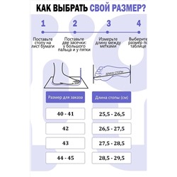 Тапки Величество дедушка НАТАЛИ, 1131126