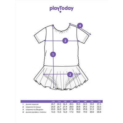PLAYTODAY Боди