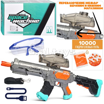 Автомат "Атака снайпера" с водными пулями, в коробке