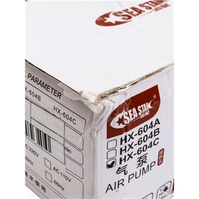 УЦЕНКА Компрессор для аквариума Sea Star HX-604С, 4×3 л/мин, 10 Вт, бесшумный
