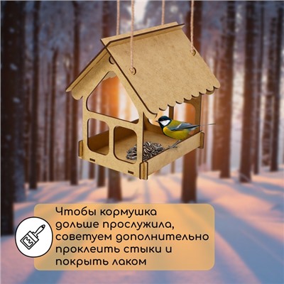 Кормушка - конструктор из ХДФ для птиц «Домик», своими руками, 16.5×12.5×19.5 см, Greengo