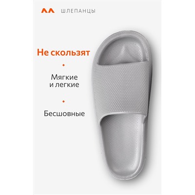 Мужские шлепанцы Happyfox