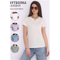 Футболка АПРЕЛЬ, 980755