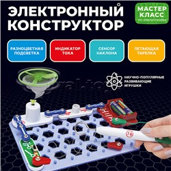 Электронный конструктор MK0015 "Лабиринт 12в1"