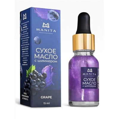 MANITA Масло сухое для ногтей и кутикулы укрепляющее с шиммером, Grape, 15 мл 27851