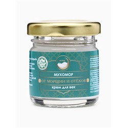 Крем для век мухомор, от морщин и отёков, GoryStepy, 30 мл