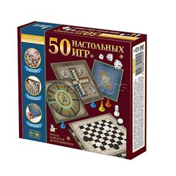 Игра настольная "50 настольных игр"