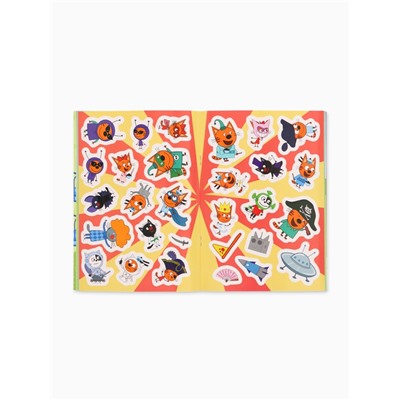 Наклейки 150 шт. «Весёлые игры», Три кота