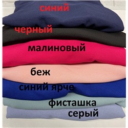 костюм для фитнеса