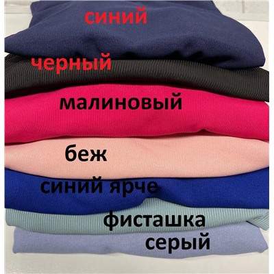 костюм для фитнеса