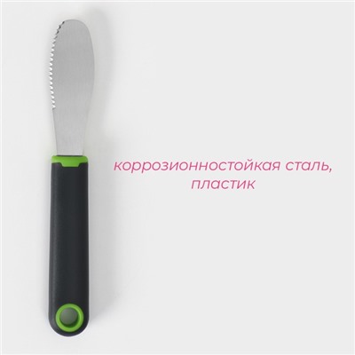 Нож для масла Доляна Lime, 20×3 см, нержавеющая сталь, чёрно-зелёный