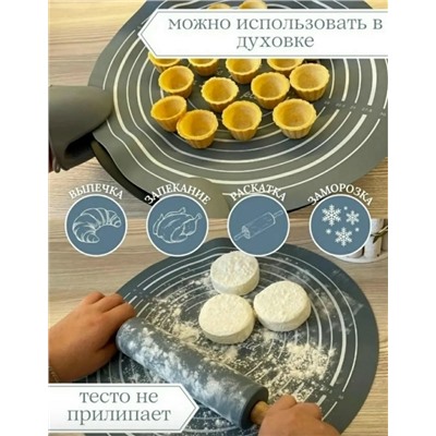 Комплект #23047273