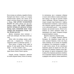 Эксмо Рэй Брэдбери "Вино из одуванчиков"