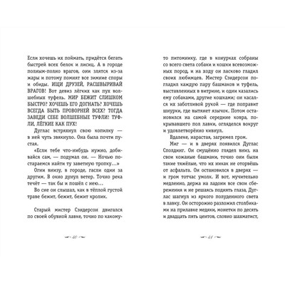 512328 Эксмо Рэй Брэдбери "Вино из одуванчиков"
