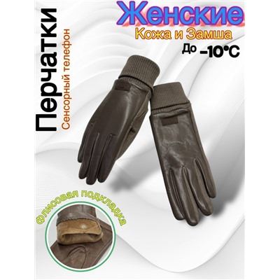 Перчатки #23050513