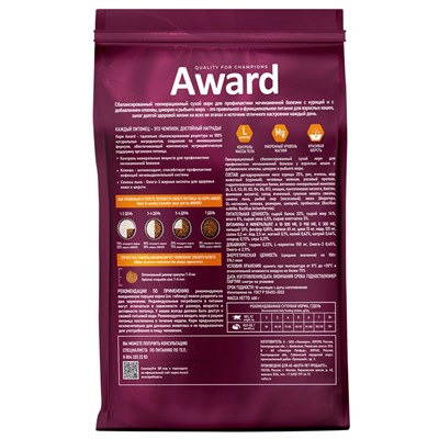 Сухой корм AWARD Urinary для взрослых кошек, профилактика мочекаменной болезни, курица/клюква/цикорий 400 г