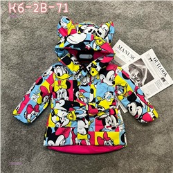 Куртка 2052449-1