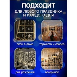 Гирлянда «Водопад» 2×1.5 м, IP44, прозрачная нить, 400 LED, свечение бело-синее, 8 режимов, 220 В