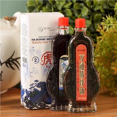 Масла для тела, ядовитый лечебный набор №4