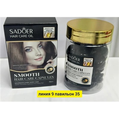 Масло #23054266