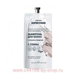 CAFЕ MIMI Super Food Шампунь для волос Глубокое очищение 3 глины 100 мл 511113