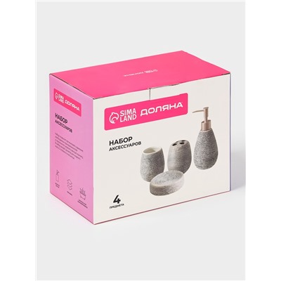 Набор аксессуаров для ванной комнаты Доляна «Камень», 4 предмета (дозатор 300 мл, мыльница, 2 стакана), цвет серый