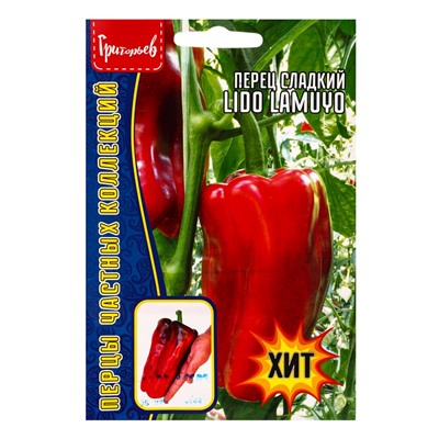 Семена Перец сладкий Lido Lamuyo 5шт.  12.29 г.
