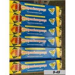 Артикул #23000582