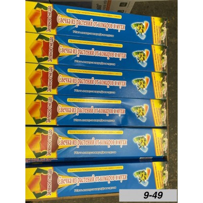 Артикул #23000582