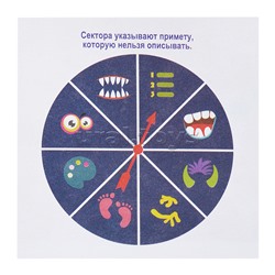 Игра для развития памяти и внимания с карточками "Братья чудики"