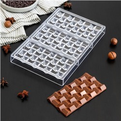 УЦЕНКА Форма для шоколада 3 ячейки «Инфинити», 27.5×17.5×2.5 см (15.3×7.5×0.8)