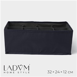Органайзер для хранения белья LaDо́m, 12 ячеек, 32×24×12 см, графитовый