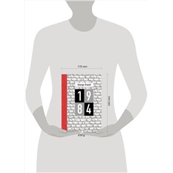 Эксмо Джордж Оруэлл "1984 (Джордж Оруэлл)"