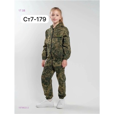 костюм 1978822-2