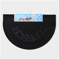 Коврик придверный Доляна «Спираль», полукруглый, влаговпитывающий, без окантовки, 38×58 см, цвет МИКС