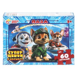 Пазлы 60 "Суперщенки в космосе"
