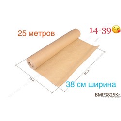 Профессиональная силиконизированная бумага для выпечки 25м