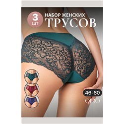 Трусы 0207 кружевные 46-60 3 шт НАТАЛИ, 1211669