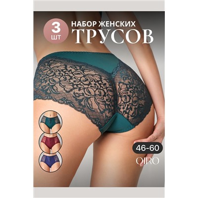 Трусы 0207 кружевные 46-60 3 шт НАТАЛИ, 1211669