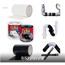 клейкая лента 2059430-1