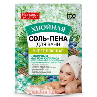 Фитокосметик Соль-пена для ванн укрепляющая хвойная 200 гр