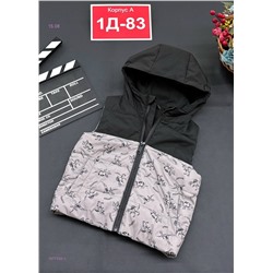 жилет 1977793-1