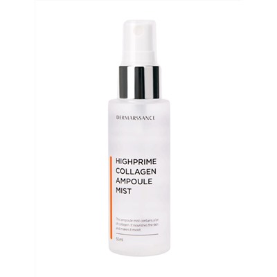 DERMARSSANCE - МИСТ ДЛЯ РАСТВОРИМЫХ ПАТЧЕЙ HIGHPRIME COLLAGEN AMPOULE MIST, 50 МЛ