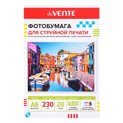 Фотобумага для струйной печати A6 (10x15 см), 20 л, 230 г/м², глянцевая односторонняя