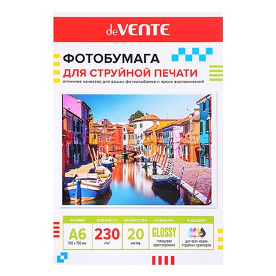 Фотобумага для струйной печати A6 (10x15 см), 20 л, 230 г/м², глянцевая односторонняя