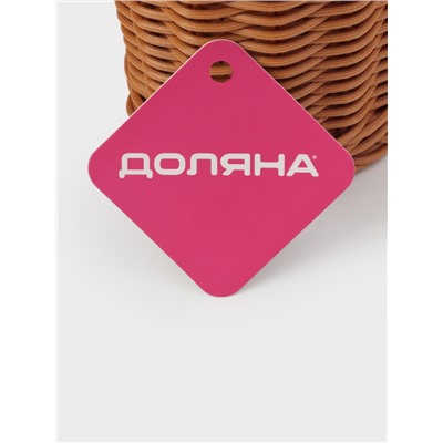Подставка для столовых приборов Доляна, 13×10×10 см, коричневая