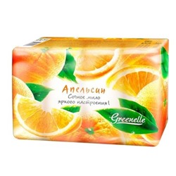 Мыло туалетное твердое АПЕЛЬСИН 145г