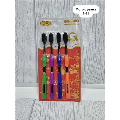 Артикул #23044805